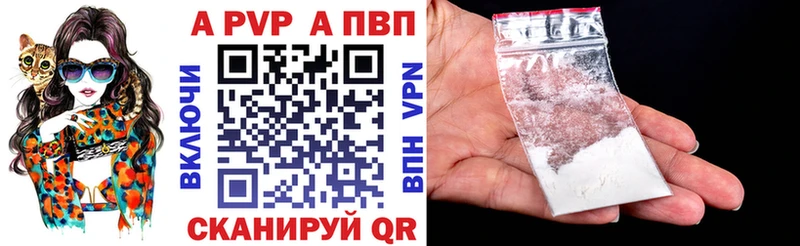 Купить закладку APVP  Мефедрон  Бошки Шишки  Кокаин  Лодейное Поле