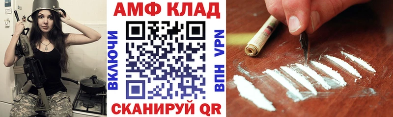 Купить закладки  Лодейное Поле  Amphetamine 98% 