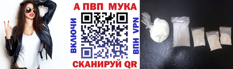 Купить закладки  Лодейное Поле  А ПВП крисы CK 