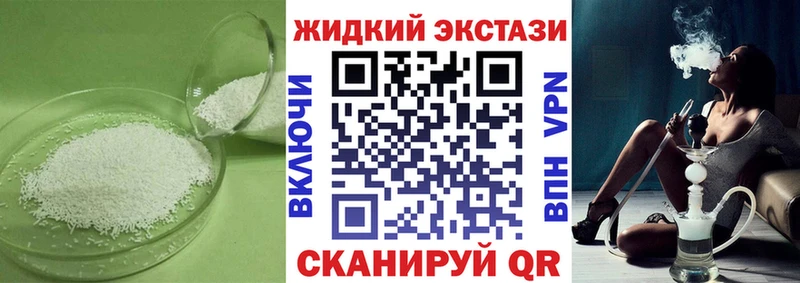 БУТИРАТ BDO 33%  Купить  Лодейное Поле 