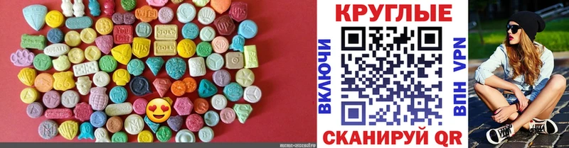 Экстази MDMA  Купить где  Лодейное Поле 