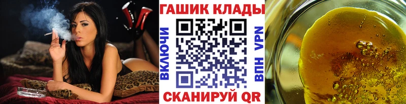 Купить закладки  Лодейное Поле  ГАШ ice o lator 