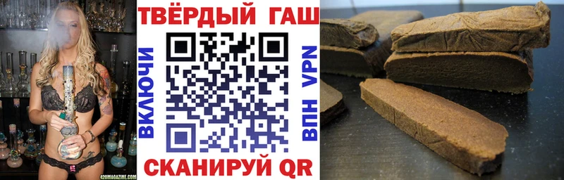 ГАШИШ Cannabis Лодейное Поле