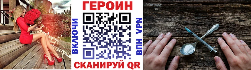 Купить  Лодейное Поле  Героин афганец 