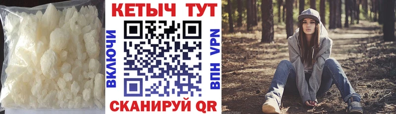 Купить закладки  Лодейное Поле  КЕТАМИН ketamine 