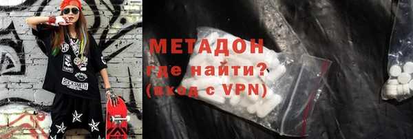 бошки Бугульма