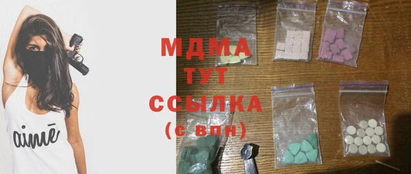 MDMA Premium VHQ Бородино