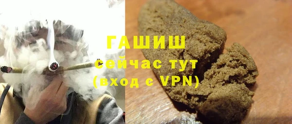 сатива Бронницы