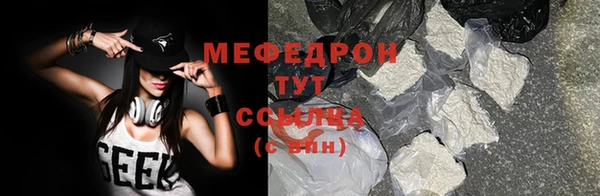 бошки Бугульма