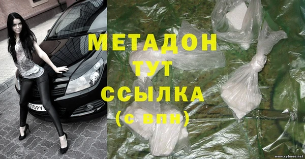 MDMA Premium VHQ Бородино