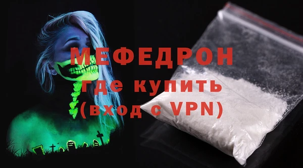 MDMA Premium VHQ Бородино