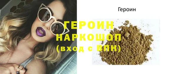 MDMA Premium VHQ Бородино