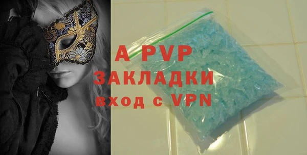 бошки Бугульма