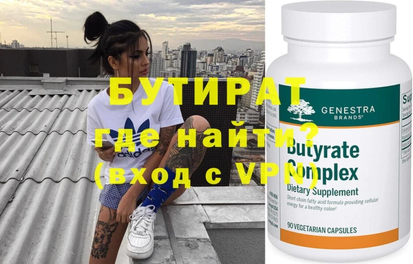 сатива Бронницы