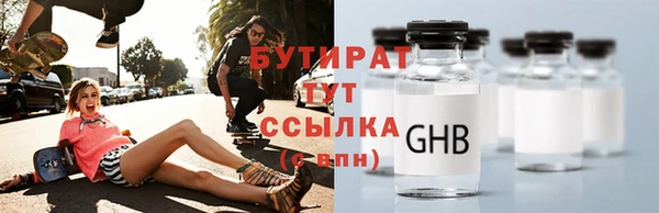 MDMA Premium VHQ Бородино