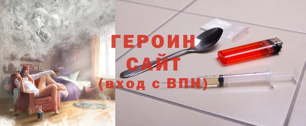сатива Бронницы