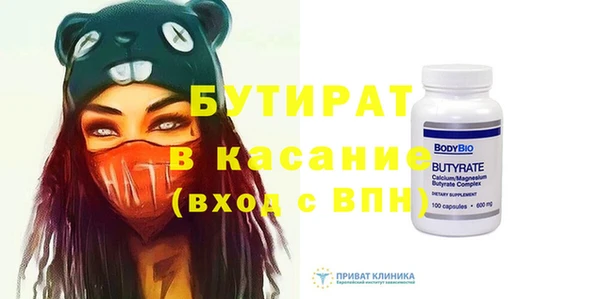 сатива Бронницы