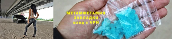 бошки Бугульма