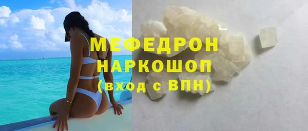 сатива Бронницы