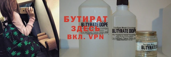 бошки Бугульма