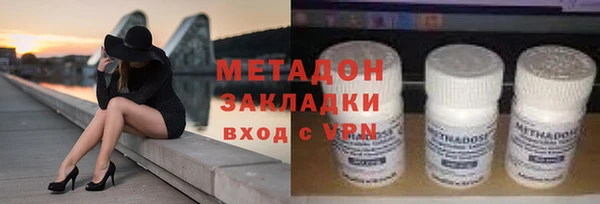 сатива Бронницы