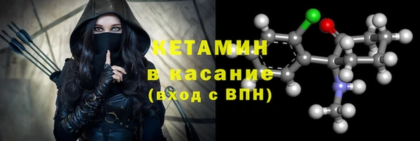 MDMA Premium VHQ Бородино