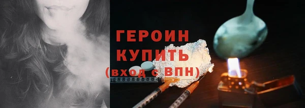 MDMA Premium VHQ Бородино