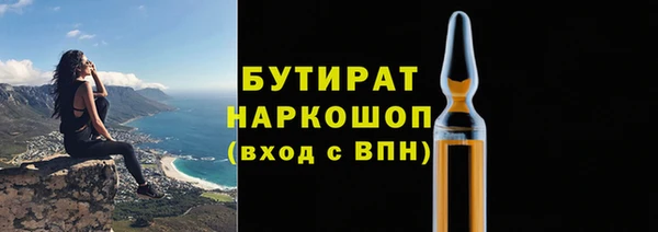 гашик Михайловск