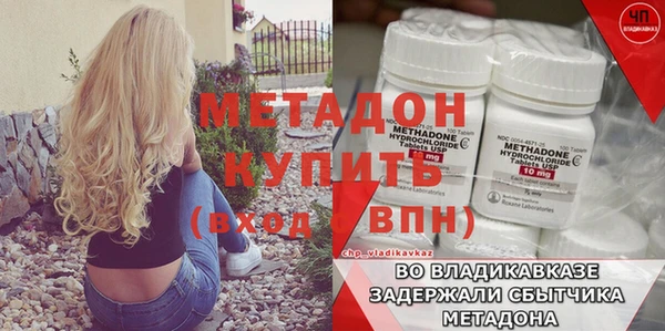 бошки Бугульма