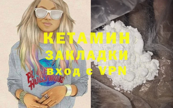 бошки Бугульма