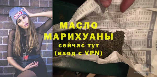 бошки Бугульма