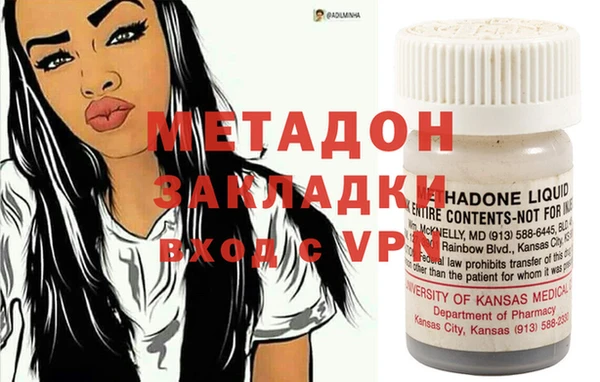 MDMA Premium VHQ Бородино