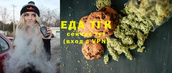 бошки Бугульма