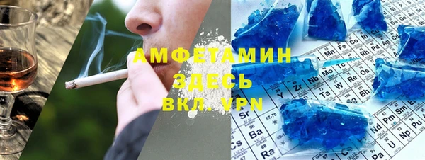бошки Бугульма