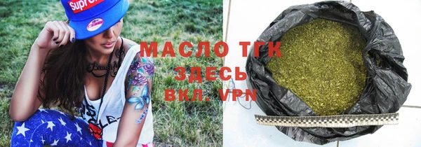 бошки Бугульма