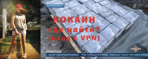 MDMA Premium VHQ Бородино