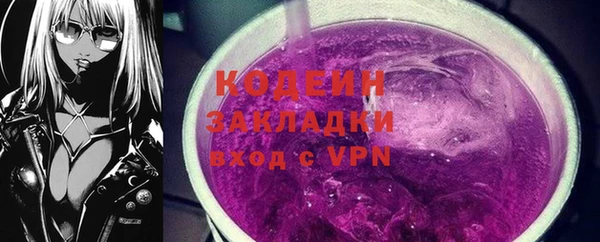 сатива Бронницы