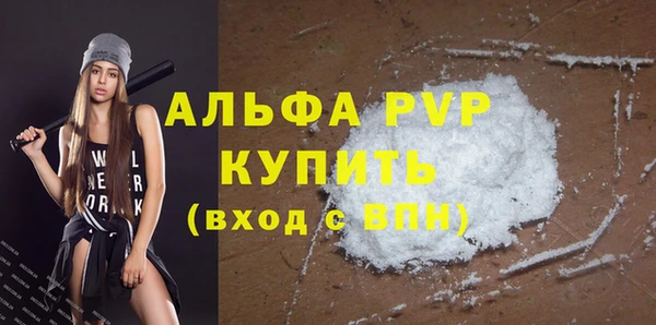 бошки Бугульма