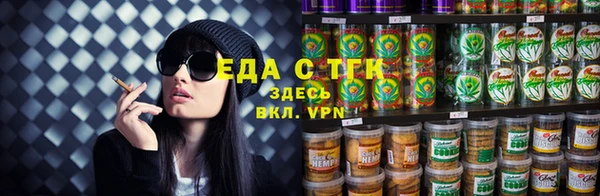 сатива Бронницы