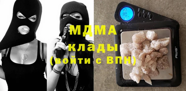 сатива Бронницы