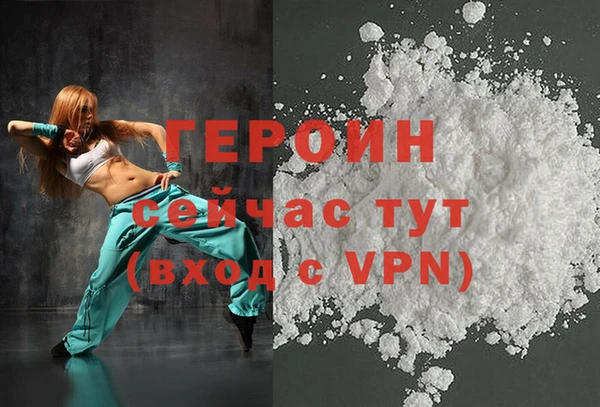сатива Бронницы