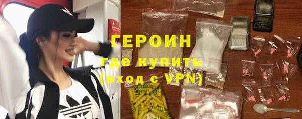 MDMA Premium VHQ Бородино