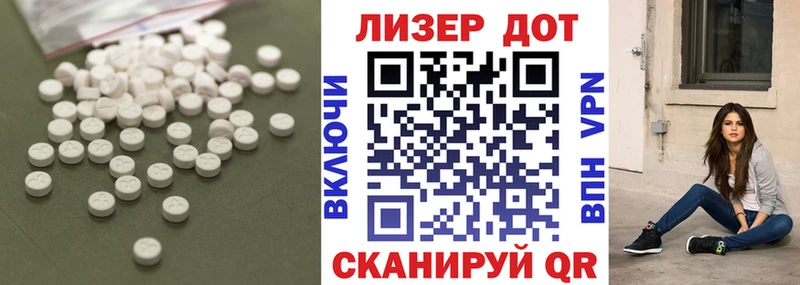 Купить где  Лодейное Поле  Лсд 25 экстази кислота 