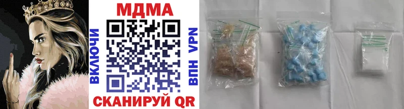 Купить где  Лодейное Поле  MDMA crystal 