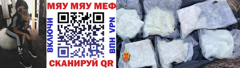 Купить закладки  Лодейное Поле  Меф мука 