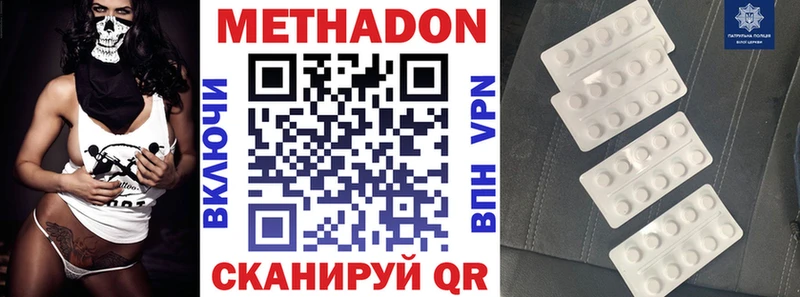 Купить закладки  Лодейное Поле  Метадон VHQ 