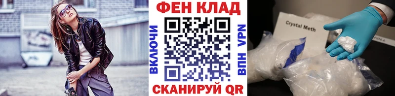 Первитин Декстрометамфетамин 99.9%  Купить закладки  Лодейное Поле 