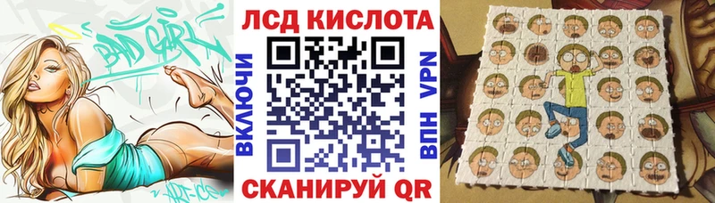 Марки N-bome 1,5мг  Купить закладки  Лодейное Поле 