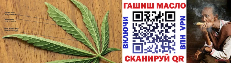 Купить  Лодейное Поле  ТГК гашишное масло 